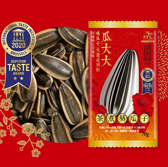 阿華師 瓜大大茶煮葵瓜子70g