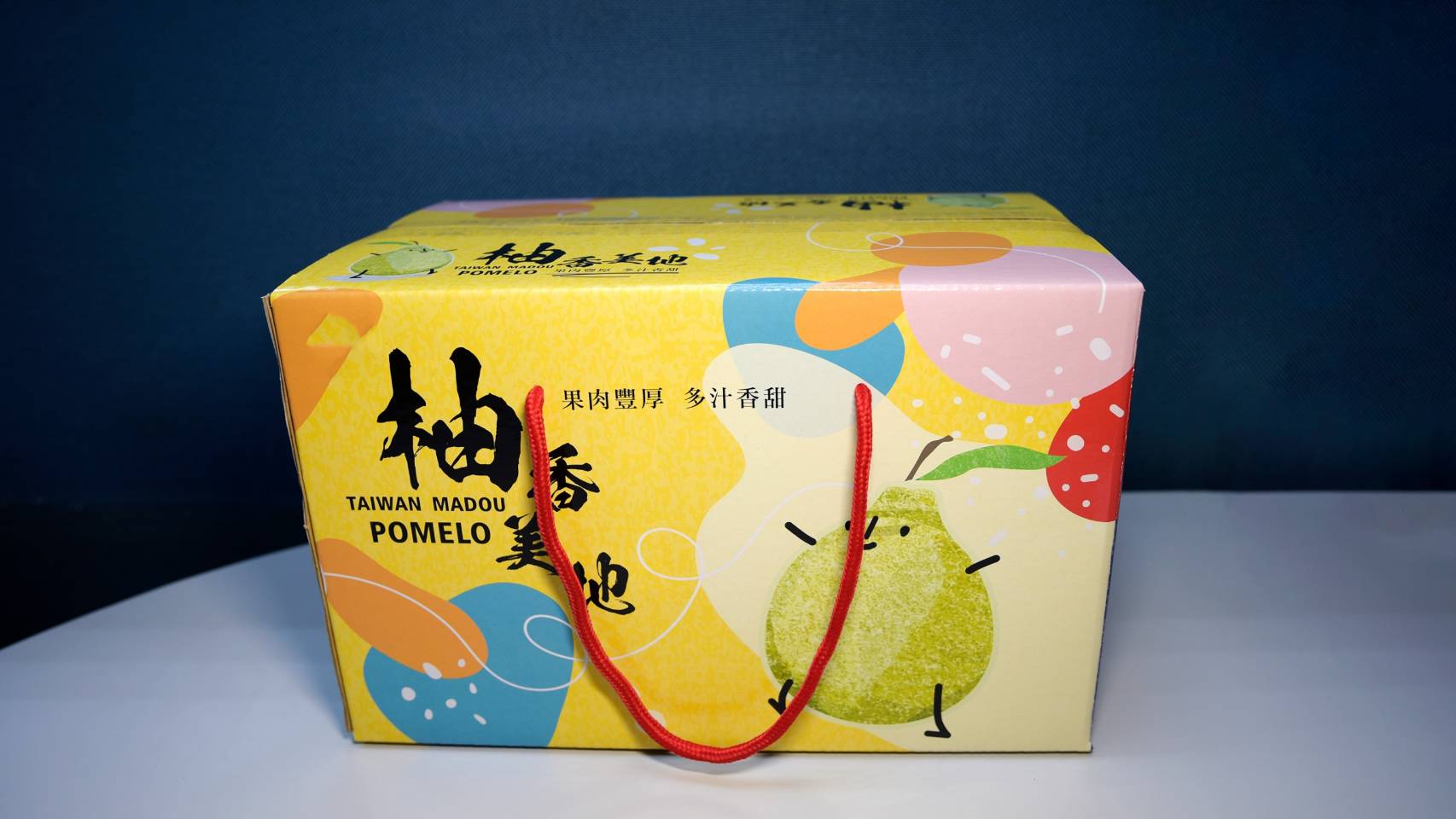 （10斤/約11-14顆）【柚香美地】要幸福柚 麻豆文旦
