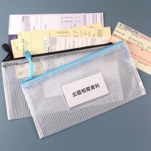 (不挑色)珠友 好實用網狀拉鏈袋WA-50122