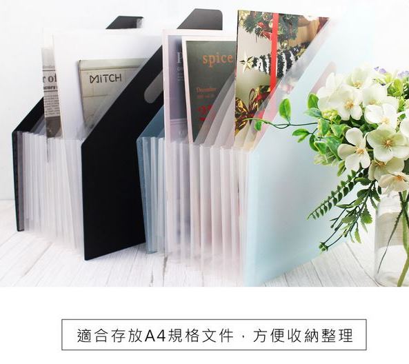 (12層/不挑色)珠友 A4雜誌架站立式風琴夾PO-06040