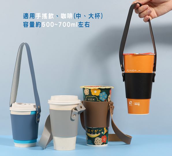(不挑色)珠友 皮革杯套式飲料杯提袋/仿皮革材質.柔軟厚實舒適好提PB-80033