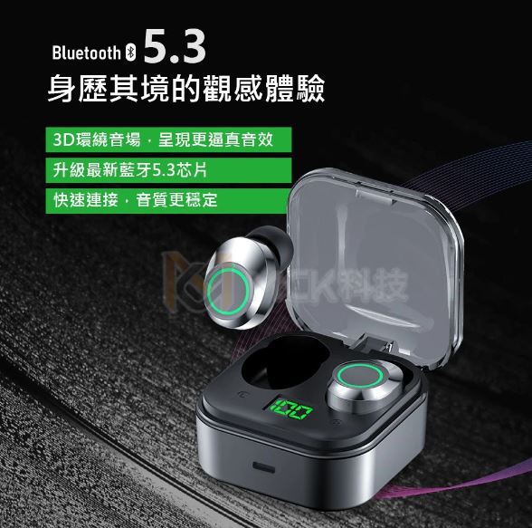 MCK科技 入耳式藍牙耳機 MCK-OOWG