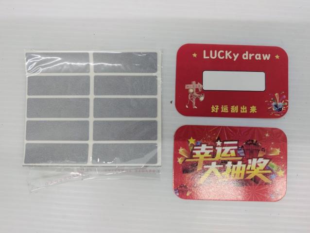 好玩的手寫刮刮樂(一包50張)抽獎 刮刮卡