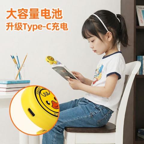 智能距離提醒器｜遠離近視、駝背，守護孩子視力與坐姿