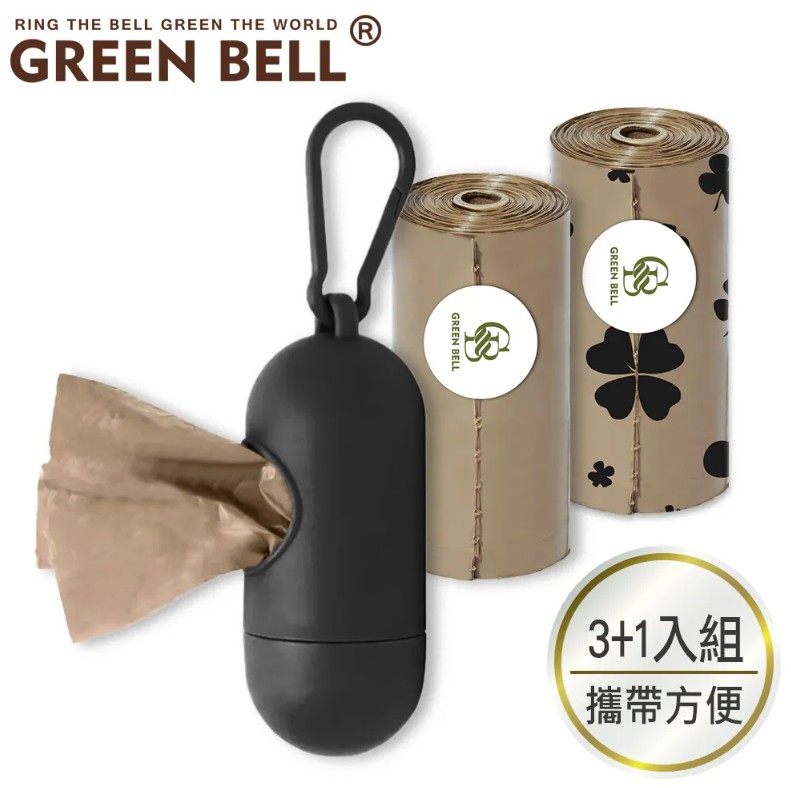 綠貝 攜帶式迷你背心袋 3+1入組(3入裸包+1盒子)GBK-724