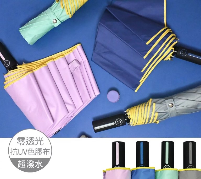 雨之情 馬卡龍晴雨自動傘