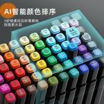 60色/80色 【油性/專業雙頭馬克筆套裝】牛津布袋/雙頭設計/安全無毒/色彩飽滿/加大容量