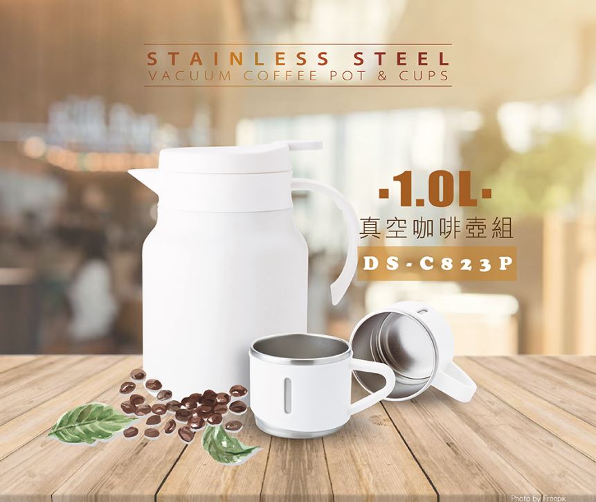 (藍色/粉色/白色)DASHIANG 真空咖啡壺組(一壺二杯)DS-C823P(壺1000ML+杯160ML*2)