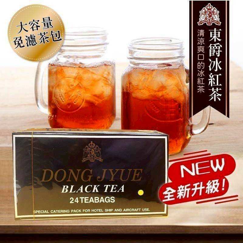 (24入)東爵 黃點認證 升級版冰紅茶