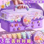 【奶油膠流沙咕卡】豪華版999件 女孩兒童貼紙咕卡玩具(三層收納盒)附一桶