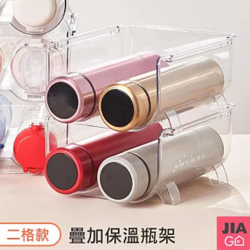 可疊加保溫瓶酒瓶收納架
