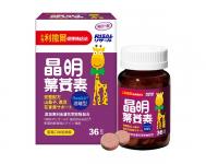 【小兒利撒爾】晶明葉黃素咀嚼錠36顆(專為學齡兒童設計/游離型葉黃素吸收率更好)