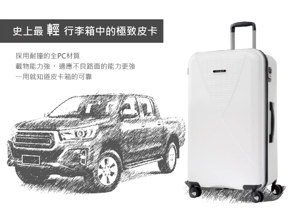 德國NaSaDen二代霍亨索倫【經典系列】皮卡箱(運動箱/胖胖箱)超大容量旅行箱-可擴充式拉桿箱