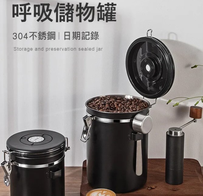 (黑/1.8L)不鏽鋼儲物密封罐(附不鏽鋼量勺)
