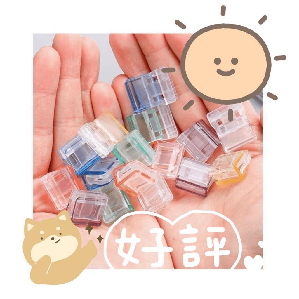 (10入)多功能文件推推夾