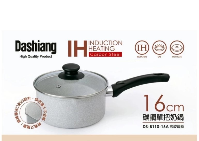 (16CM/1.5L)DASHIANG 碳鋼單柄奶鍋(附玻璃蓋)DS-B110-16A