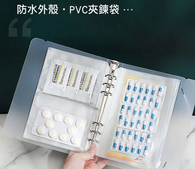 (A5)鈔票收納活頁夾(附十個PVC夾鍊收納袋)