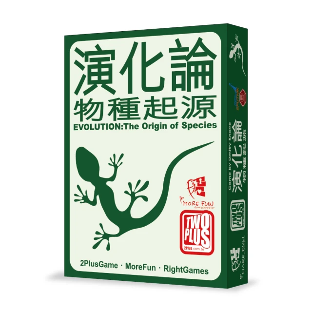 大富翁 2Plus演化論桌上遊戲 物種起源Z801 桌遊 益智遊戲 桌上遊戲