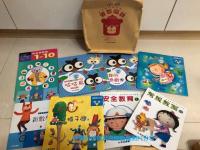 愛智 中文福袋(附兒歌CD一片)(約8書)(福袋為綜合性商品)超值必敗品!