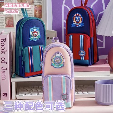可愛熊多功能文具袋鉛筆盒/多層收納/手提設計/耐用材質