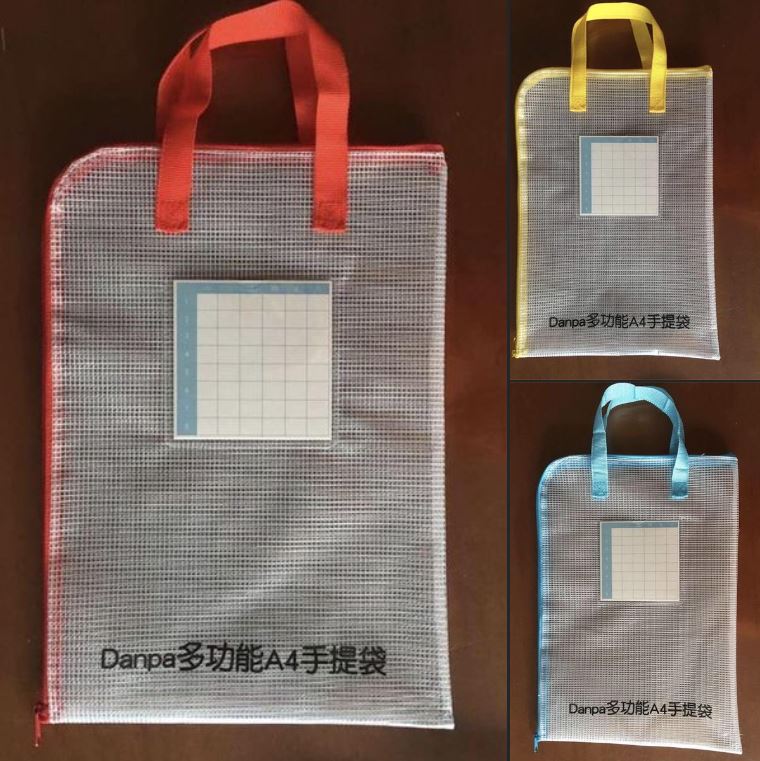 Danpa 多功能手提袋
