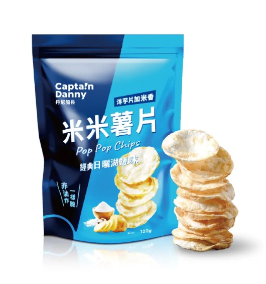 【丹尼船長】非油炸米米薯片(全素)