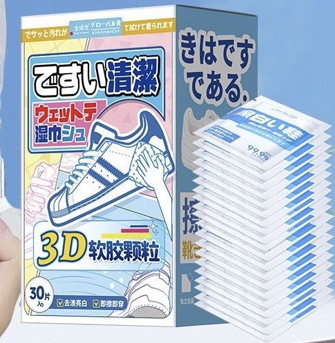 丹爸週年慶省10【30入盒裝/日本3D軟膠/小白鞋清潔濕巾】立體塑點｜免水洗擦鞋神器｜獨立包裝 攜帶方便