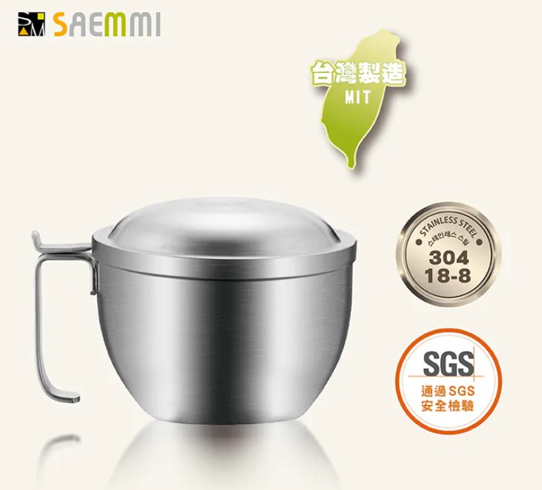 (1300ML)【SAEMMI】 台灣304不銹鋼可攜式隔熱碗