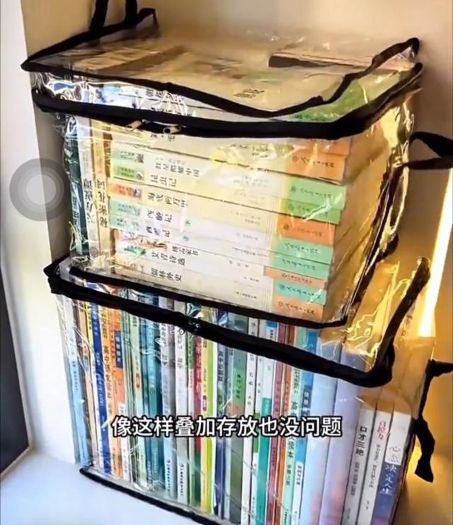 (一大一中.共2個)【超大容量】圖書收納袋 防水防塵 透明可視 學生課本整理神器