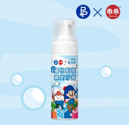 P&P 乖乖聯名 兒童無氟優格藍莓慕斯牙膏120ml