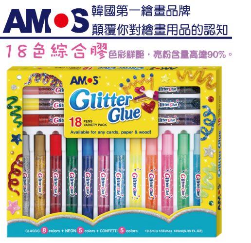 【韓國AMOS】18色綜合膠(亮粉含量高達90%/快乾/好擠壓)