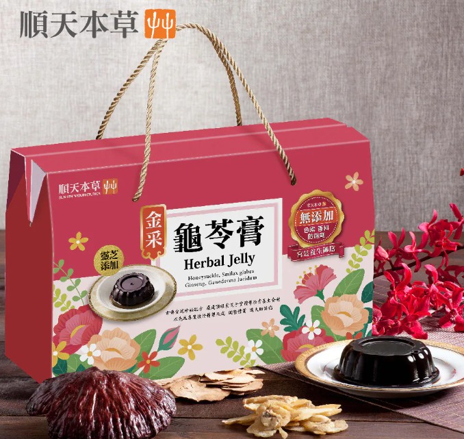 (2盒組)【順天本草】金采龜苓膏 靈芝添加 禮盒(9盅/盒)每盅140g(靈芝及金銀花添加｜附蜂蜜包)免運