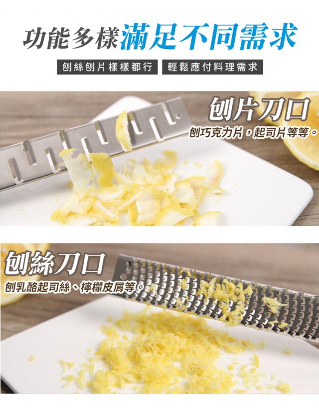 新春煙火價出清(紅色刨片刀)不鏽鋼起司刨絲刨片刀(附贈保護套、清潔刷)