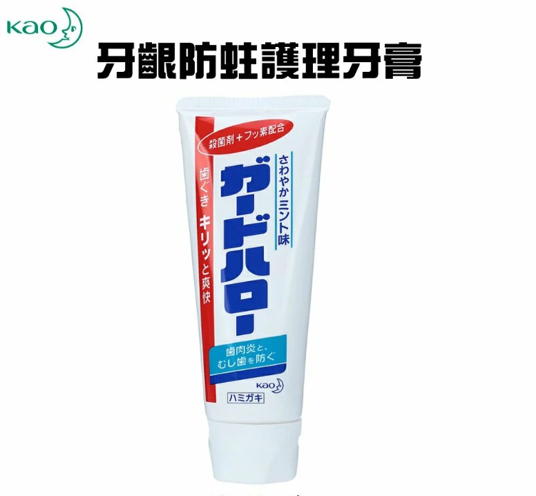日本 Kao花王 護齦酵素牙膏165g