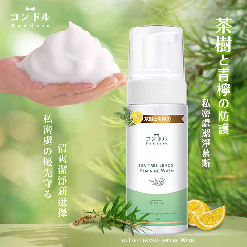 日本品牌コンドルKondoru茶樹青檸抑菌私密慕斯150ml