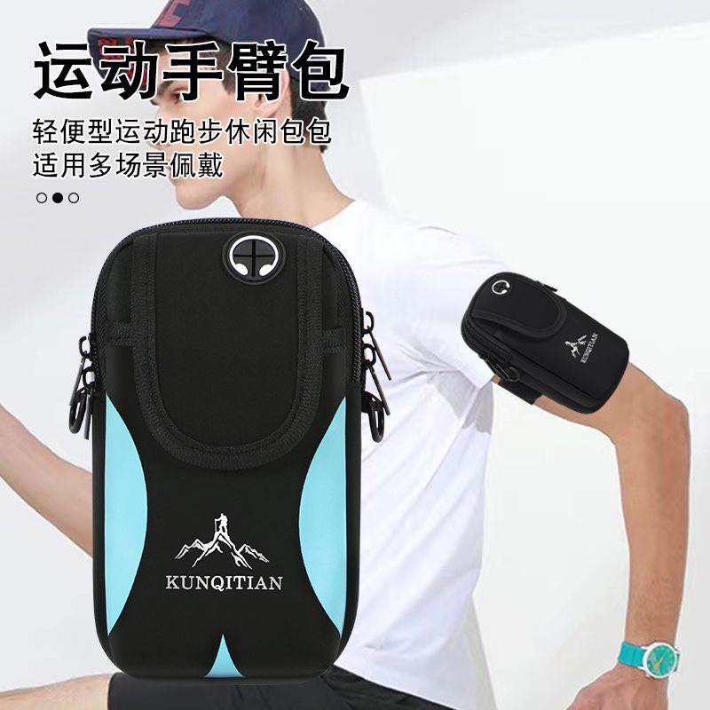 (藍色/粉色) 防水手機手臂包／手腕包／斜背包（三層／可放17.5公分內的手機/附肩帶）