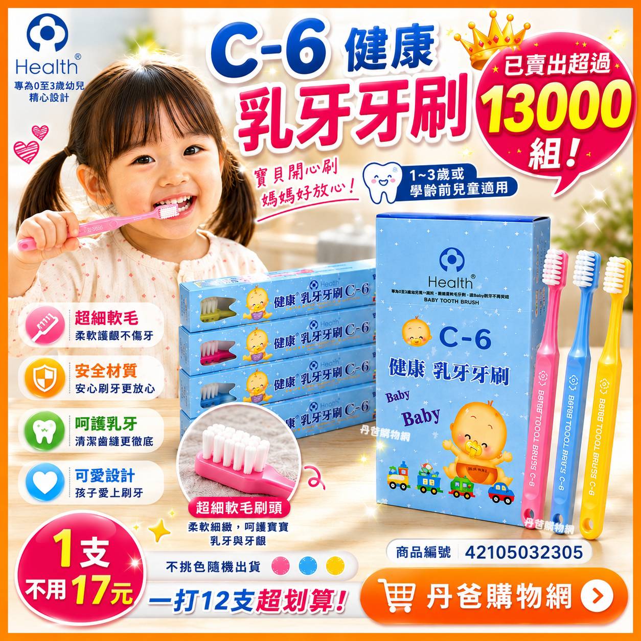 https://file.kidshome.com.tw/storage/productImage/64CF7SJPS7.jpeg