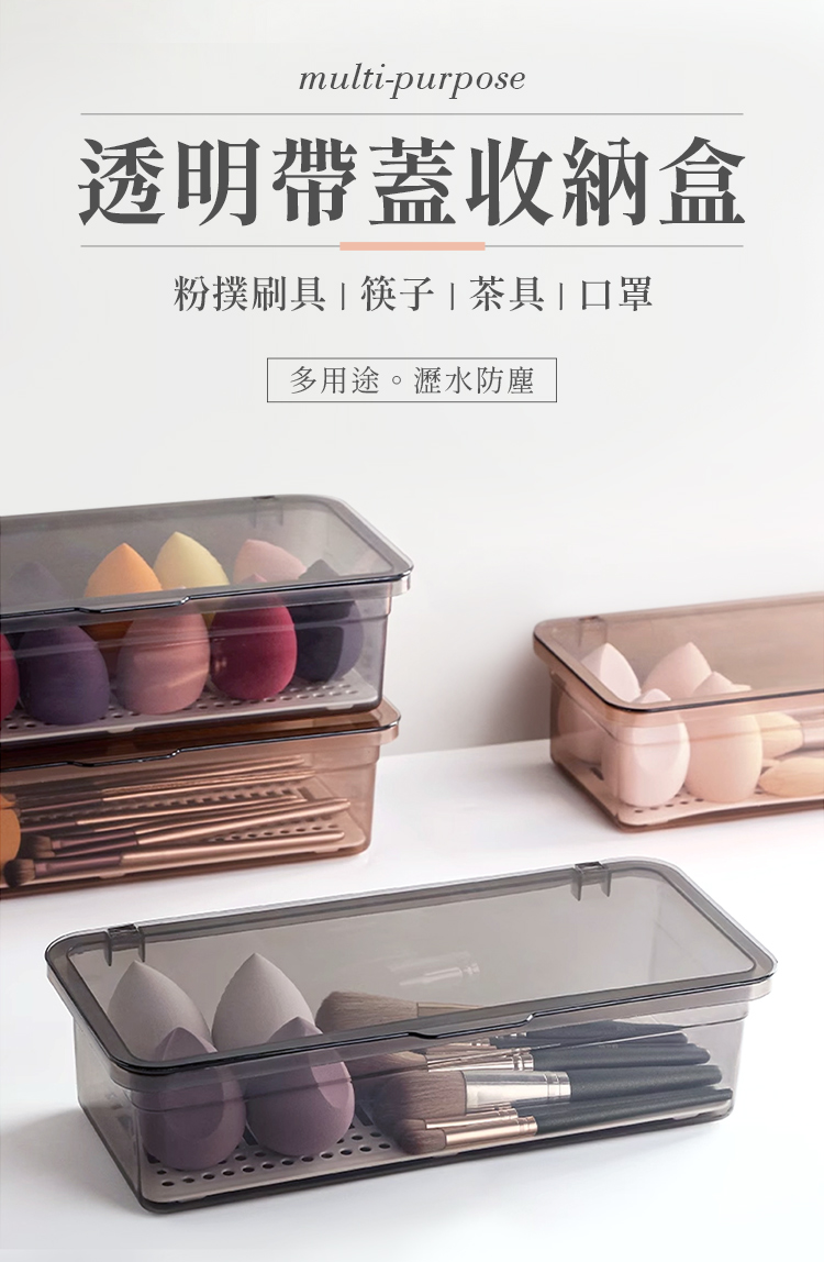 多用途翻蓋瀝水收納盒(不挑色/可疊加擺放)