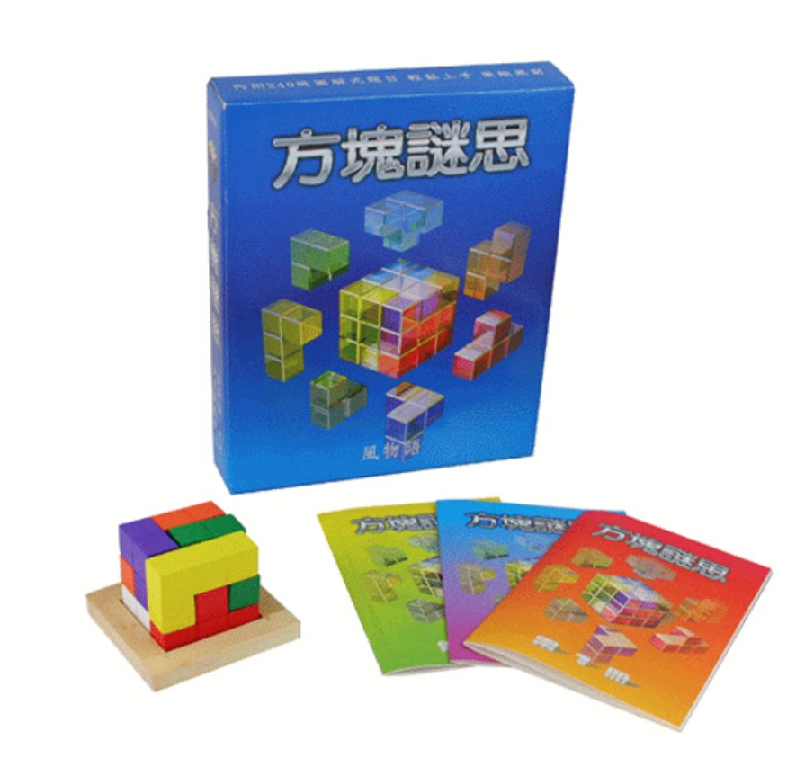 風物語 方塊謎思（訓練立體空間切割觀念)（智力測驗必備基礎)