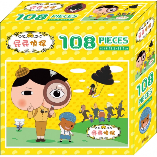 京甫 108片盒裝拼圖