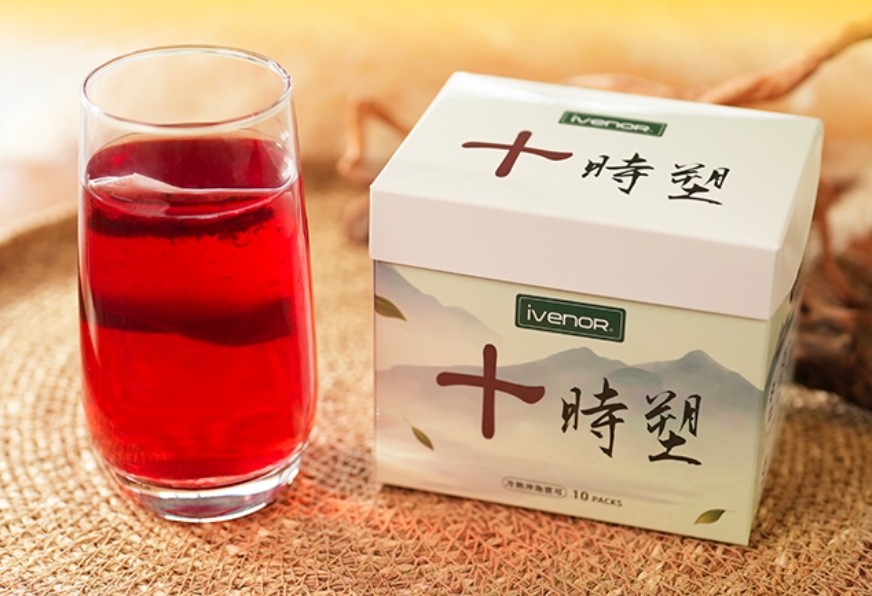 十時塑花草茶