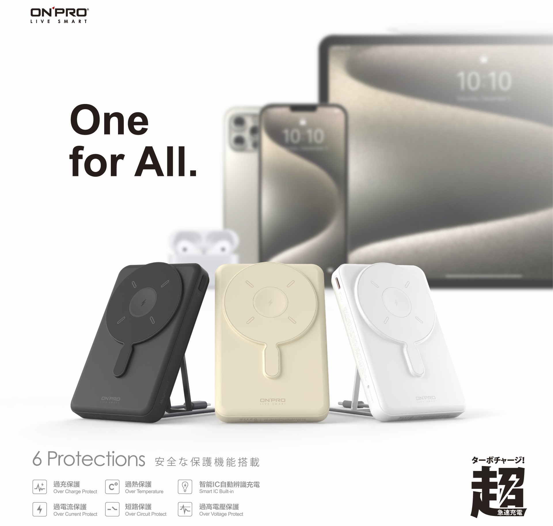 ONPRO MagReact™ M5 5in1磁吸行動電源10000mAh