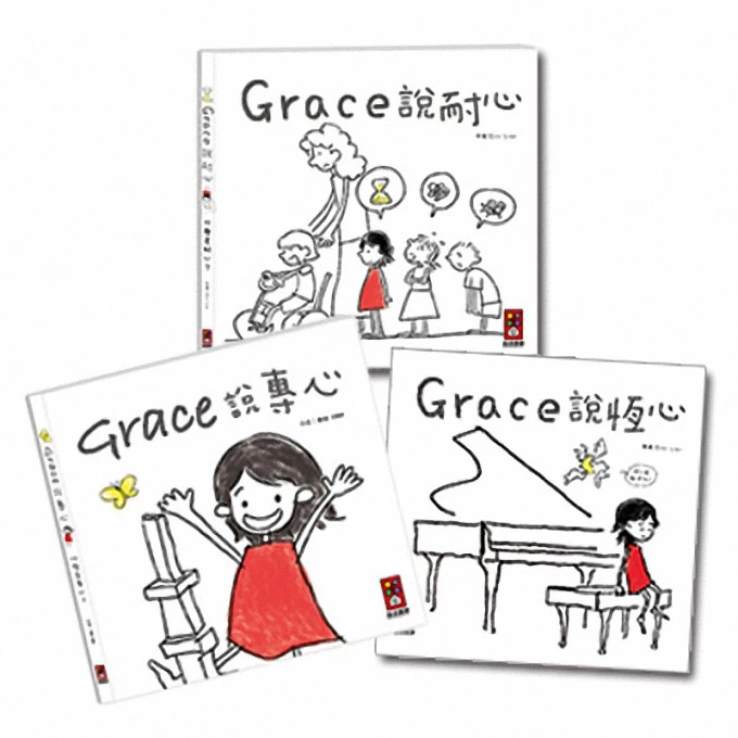 (許願品)風車 Grace說