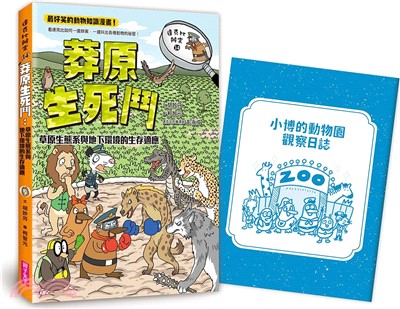 親子天下 達克比辦案