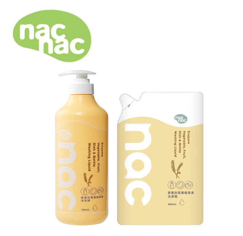 新包裝(1罐+1補充包)nac nac酵素奶瓶餐盤蔬果洗潔精(700ml+600ml)