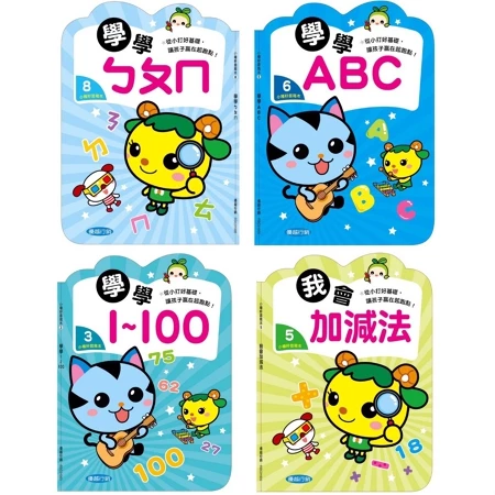 世一 小種籽習寫本 opp袋裝