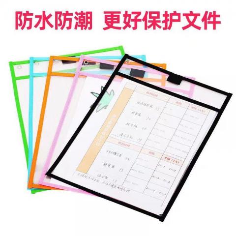 合購3組(6入一組)【可擦寫文件袋】結合透明設計、防水材質與可重複使用特色A4 限量代購