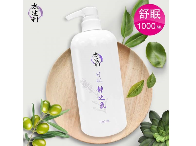 贈優惠券 【太生利】純．淨液態皂(草之氣/靜之氣/花之氣)