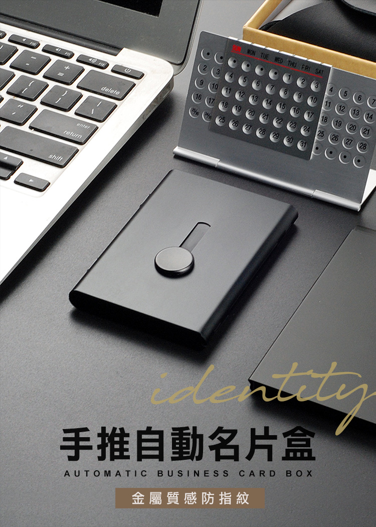 超方便!(不挑色)手推自動名片盒(可補充約十五張名片)
