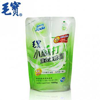 【毛寶】低泡沫小蘇打洗衣液體皂
